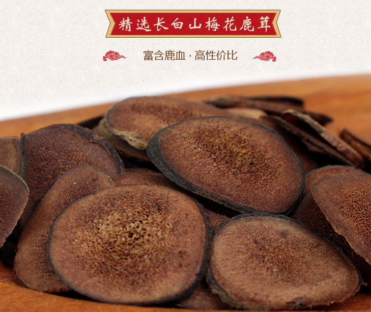 Jilin Plum Blossom Antler Blood Sheet 50g Long White Mountain Fresh Antler Sliced Adult Male Bubble Wine Antler Slice Deer Whip