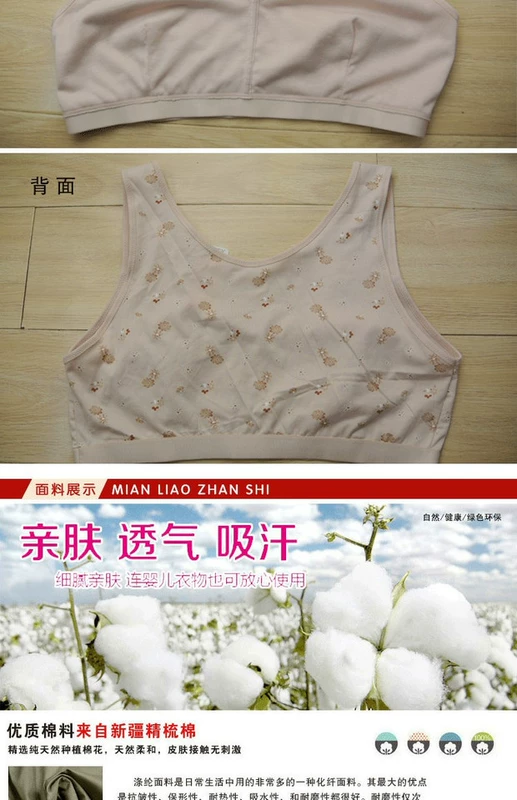 Áo vest ngắn bằng vải cotton và trung tuổi nguyên chất cũ