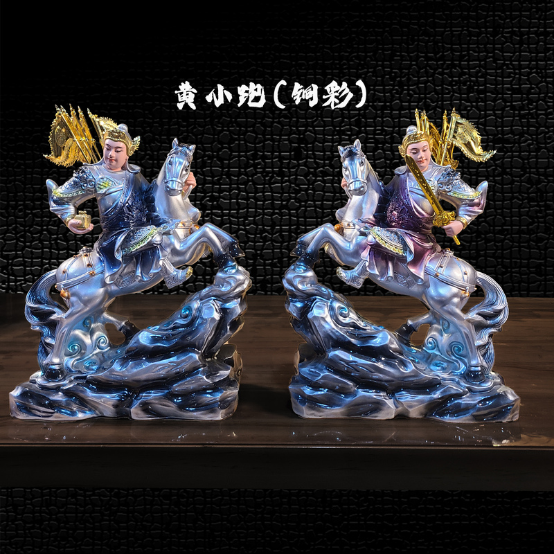 High-Quality New News Horse Yellow Running Horse Riding General Worship Hall Report Horse Viewing Hall Sweeping Hall Protection Yellow Naughty