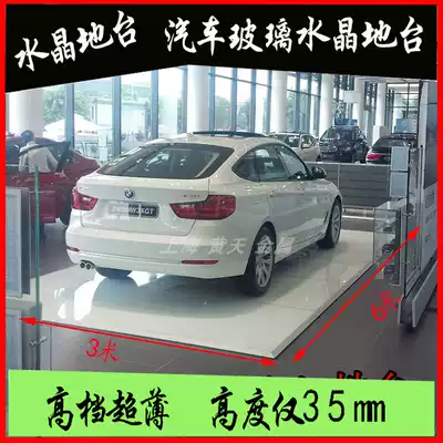 High-end crystal floor Ultra-thin beveled car display floor Special floor for car 4s shop Auto show tour floor