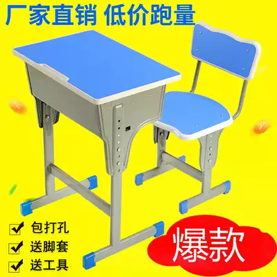 Primary and secondary school students desks and chairs factory direct sales Children's learning and writing desks School tutoring training courses student tables and chairs