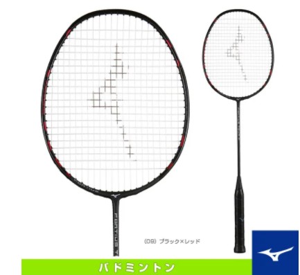 mizuno fortius tour f