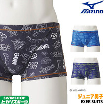 Japan 2021 new Mizuno Mizuno swimming sports training comfortable flat corner swimming trunks boys N2MB0990