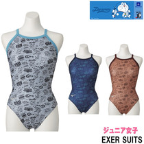 Japan 2021 new Mizuno Mizuno casual one-piece triangle swimsuit quick-drying girls summer N2MA1481