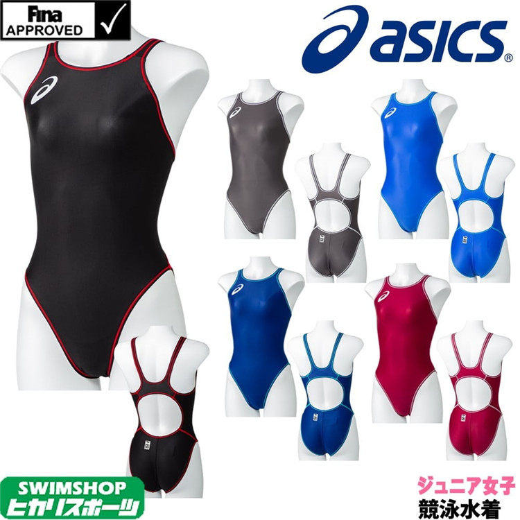 Japan 2021 New Asics Arthur Swimming Professional Competitive Racing Triangle Fit Swimsuit Girl A094J
