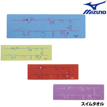 Japan 21 new JP edition Mizuno Mizuno N2JY1003 mens and womens swimming towels absorbent quick-drying limited edition