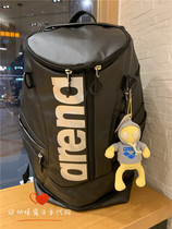 Japan Arena Arina swimming bag sports waterproof swimming shoulder bag storage bag Swimming equipment large capacity 31L