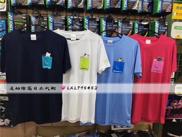 Japan GOSEN men's and women's cute quick-dry badminton clothing limited edition cultural shirt sports short sleeve t-shirt summer
