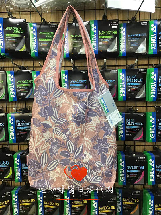 Japan 2021 YONEX Yunicks sports tennis badminton single shoulder portable containing bag BAG2063