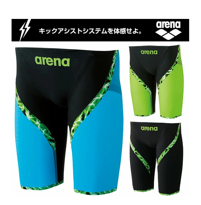 Japan Direct Mail Arena Areena 50% Corner Swimsuit Pants Racing Pants Swimming Shorts ARN6001M Male
