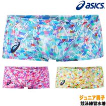 Japan 2021 NEW Asics Arthur Swimming fashion casual comfortable boxer swimming trunks boys 2161A212J