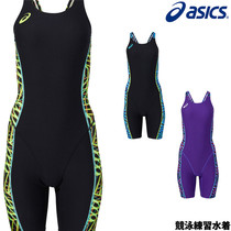 Japan 2021 NEW Asics Arthur swimming five-piece swimsuit casual female summer 2162A286