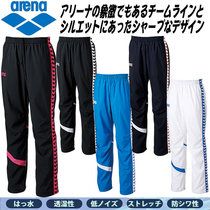 Japanese imported belt purchase Arena Arena Arina ARN-6301P sports trousers swimming comfortable cold-proof men and women