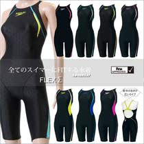 JP version Speedo Speed Bitao professional racing swimsuit SD45H532 one-piece five-point swimsuit women