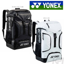 Japanese direct mail JP version YONEX YONEX sports bag badminton bag backpack bag bag storage big