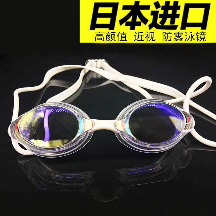 swimming glasses with degree