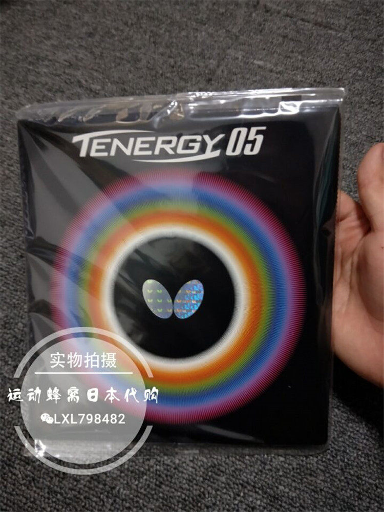 Japan imports JP version of butterfly anti-glue rubber sheet rubber big bar T05 table tennis racket rubber sheet