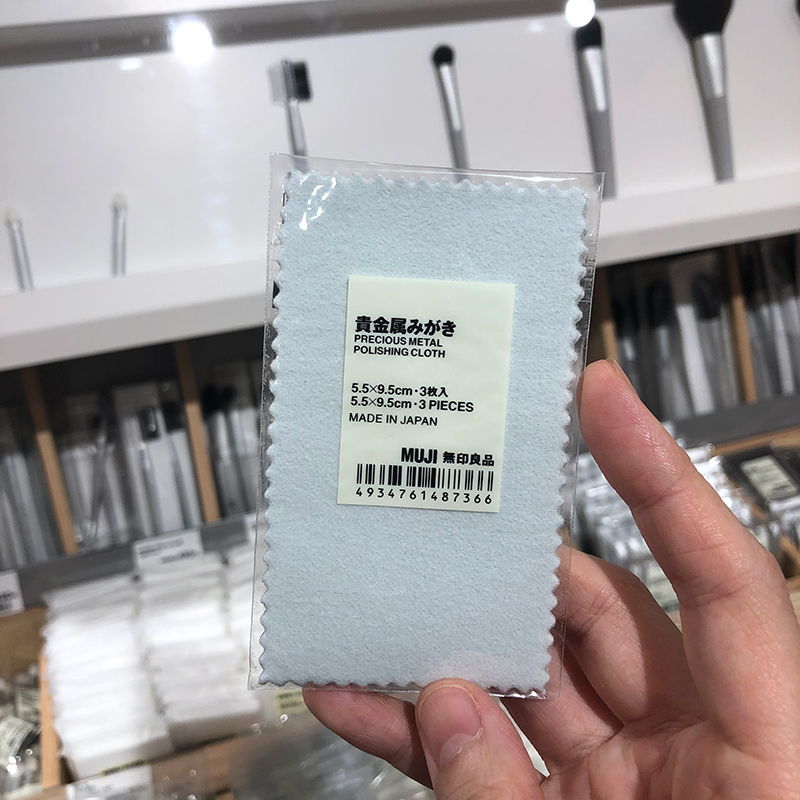 Unimprinted good products MUJI precious metal test cloth polished silver cloth precious metal wiping cloth polished cloth