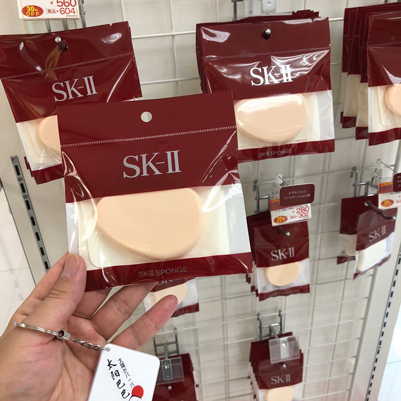Japan SKii sk2 drop-shaped powder bastille powder bashing dry powder Pink to cashier bag