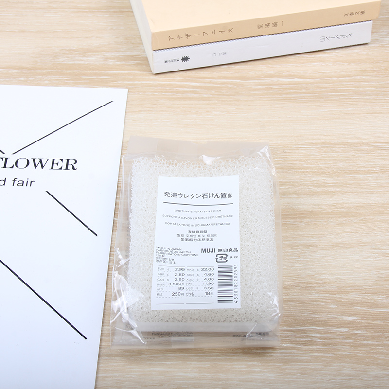 muji no print good products Japanese portable soap travel soap case wash face soap small square soapy fold soap box