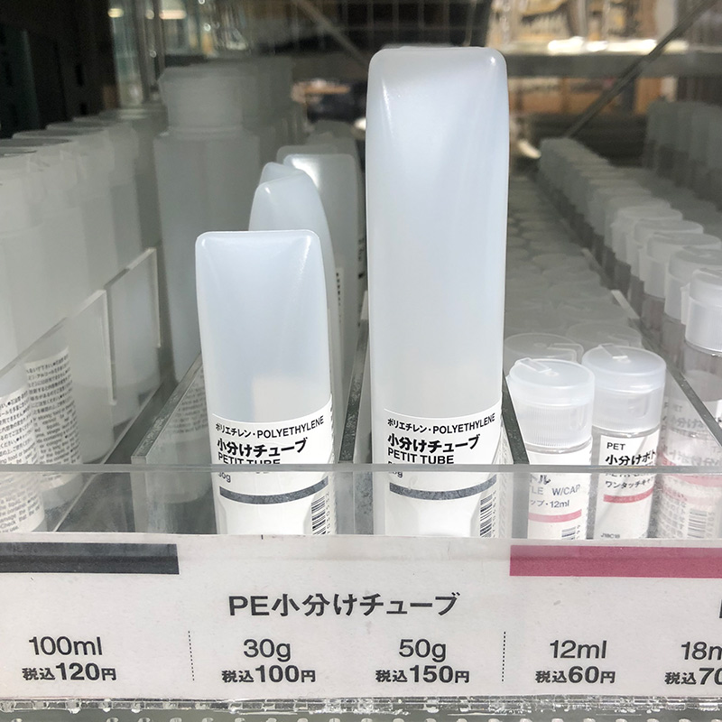 Spot Japan MUJI MUJI sub-bottle PE resin hose extrusion sub-packing supplement