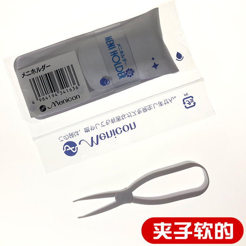 If there is no printed Japanese Melison soft contact lenses High quality beautiful pupil pick-up rubber scissors clip