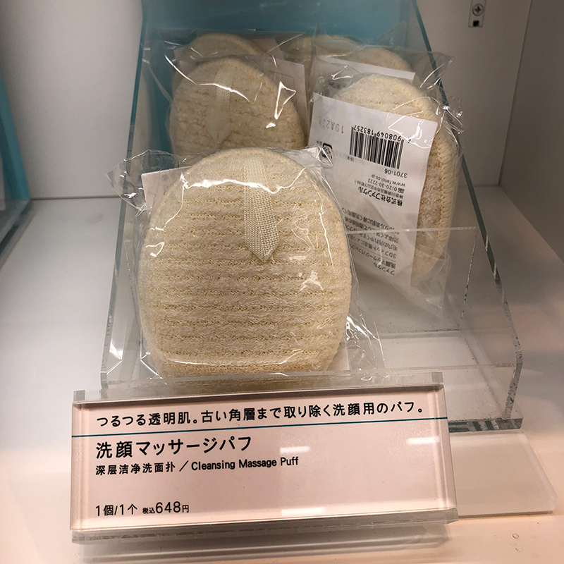 Spot Japan Fang Ke FANCL No Add Milk Fiber Wash Face Bashing Clean Powder Bashing Wash Face Single
