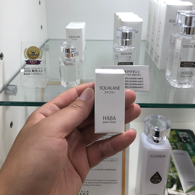 Spot Japanese HABA sorane beauty oil SQ oil white oil 15 ml moisturizing moisturizing serum