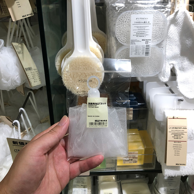 Spot Japan MUJI No print good Pink wash the face with a bubbly net wash with a bubbly net wash face