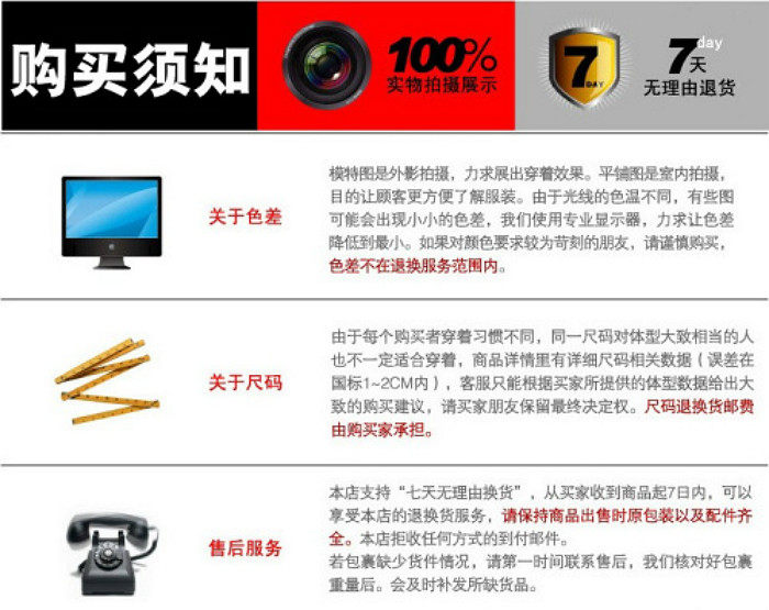 Pantalon collant personne âgée - Ref 754384 Image 12