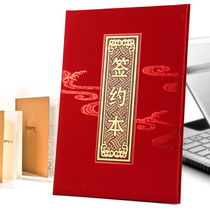 Business signing this contract folder contract folder this agreement folder A4 folder high-grade matte thickened version