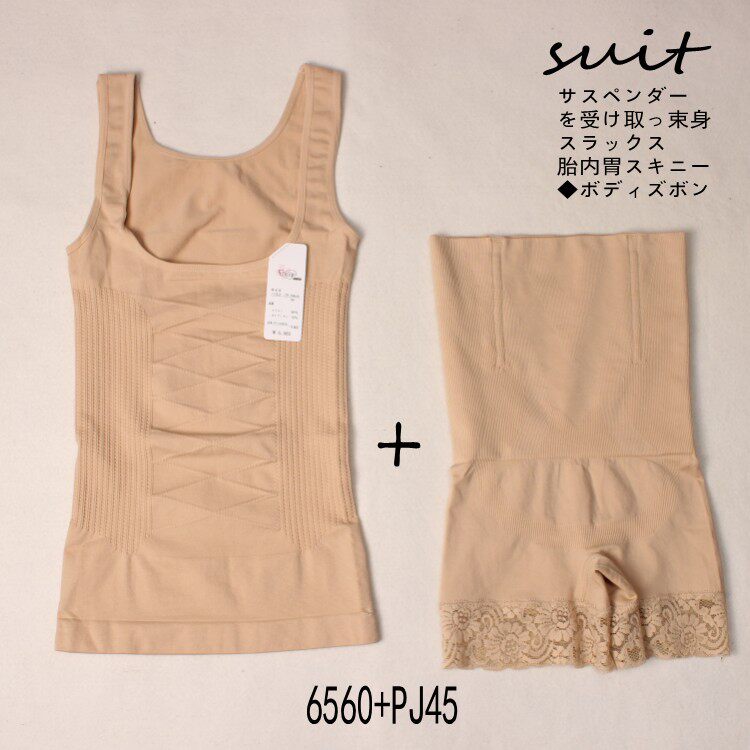 Corset amincissant - Ref 699675 Image 12