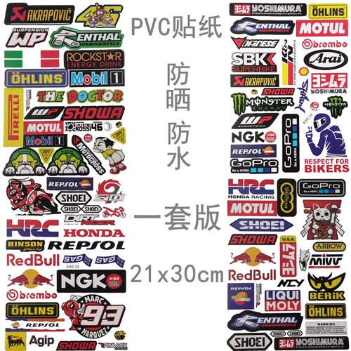 Наклейка, наклейки, водонепроницаемый водостойкий шлем, светоотражающий электромобиль, защита от солнца