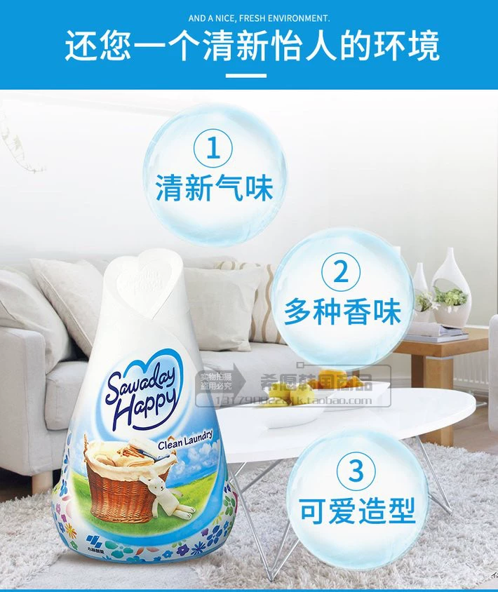 Nhật Bản nhập khẩu Kobayashi dược phẩm rắn làm mát không khí phòng ngủ tủ giày xe khử mùi nhà vệ sinh khử mùi thơm - Trang chủ