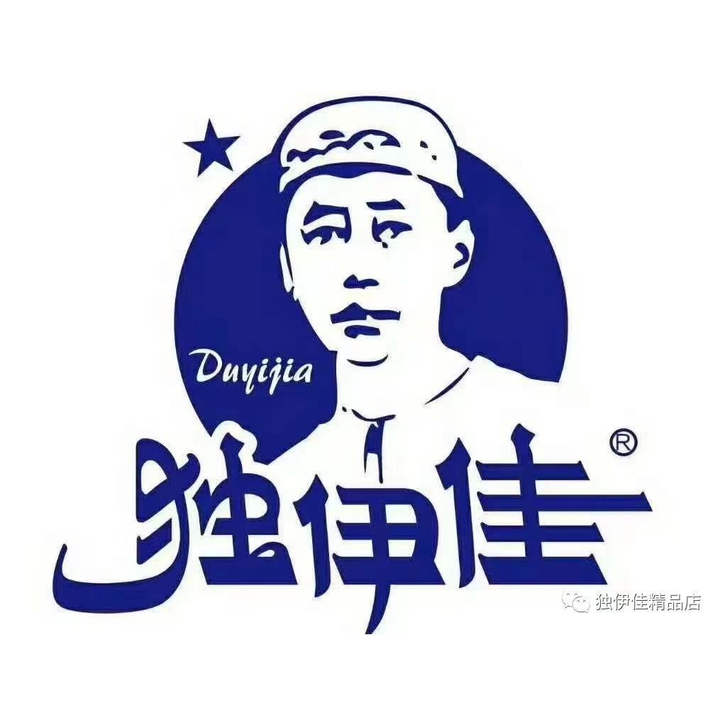 独伊佳精品店
