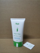 Keshiwei Pure Aloe Repair Gel Multifunctional Aloe Gel 98523