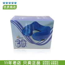  Vicoswei automatic inflatable U-shaped 3D pillow relaxes muscles relieve fatigue Natural support neck