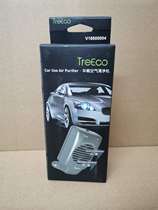 Keshiwei mai TreEco car air purifier Car oxygen bar air purifier Made in Taiwan