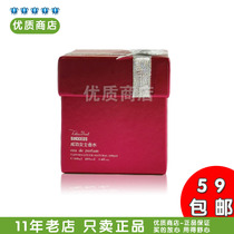 () Cosway domestic counter version of Success Success womens perfume 100ml