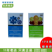 Keshiwei Nn Ligoduo seaweed calcium tablets Vitality Xiwei C Two boxes made in Taiwan