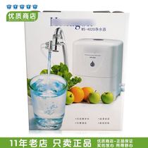 Spot Vicoswei large water machine 4820 high energy living water machine large water machine