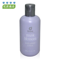 Hong Kong Cosway Fragrant Body Skin Care Lotion Long-lasting Moisturizing Moisturizing Body Lotion 78111