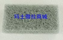 VICOSV 8-level water purifier filter cleaning melon cloth 3 pieces