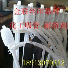 Chemical straws. Pumper Suction Pipe Suction Pipe Suction Suction Pipe Water Exchanger