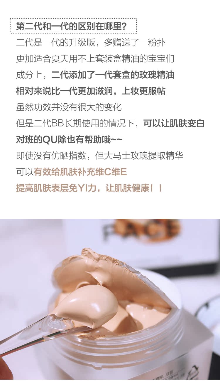 Nói lời tạm biệt với trang điểm! Hàn Quốc Bí mật kỷ nguyên thế hệ thứ hai dạng lỏng BB cream mẫu kem che khuyết điểm nữ sinh viên - Nền tảng chất lỏng / Stick Foundation phấn nước clio