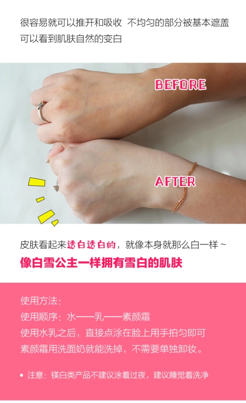 Wang Likun khuyên dùng Hàn Quốc W.Lab wlab Snow White Sustained Cream Whitening Brightening Makeup Pre-milk