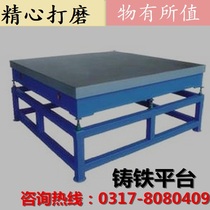 Cast iron plate HT200 fitter table with supporting bracket Inspection scribing measurement Large casting assembly platform