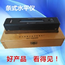 Strip level Huari brand BGTS-150 type fitter machine tool installation equipment debugging level Hot sale promotion