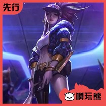 Model play bear APEX League of Legends Shadow Fist of Shadow