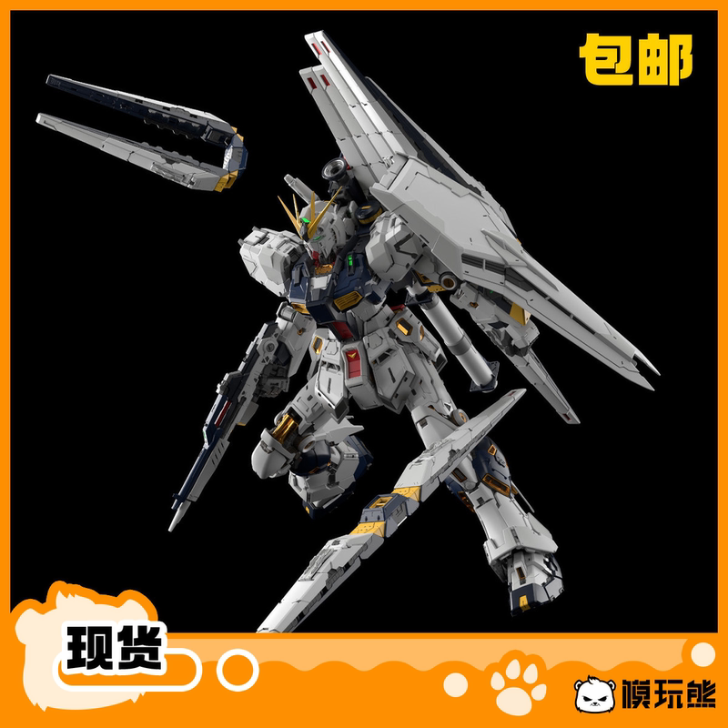 Bandai Pgu 1/60 Nu Gundam Ν Gundam Strike Gundam Shaya's Counterattack Assembly Model Articulated in Stock
